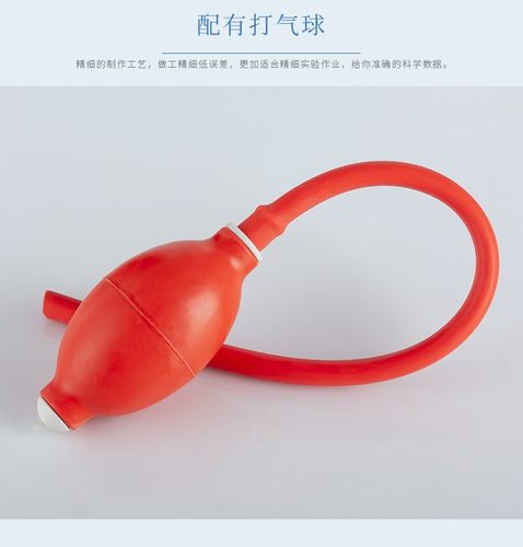 二连球 双连球 二联球 双联球 打气球加压球 层析柱配用