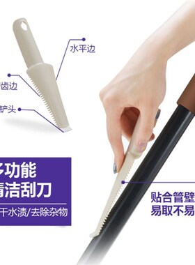 平板拖把配件加强杆子刷子刮刀多功能地板清洁工具家用拖布清洁刷
