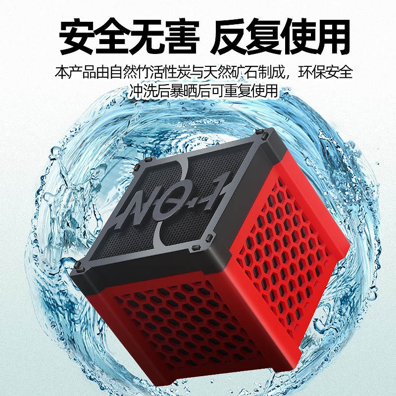 鱼缸净水魔方no1活性炭黄水克星除异味过滤材料去臭吸附滤材清水