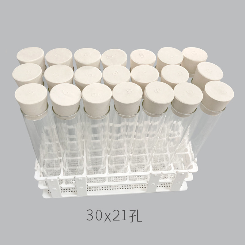 塑料试管架 组装可拆 玻璃试管架实验室离心管架样品瓶架
