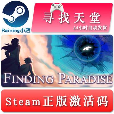 寻找天堂FindgParse国