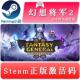国区 全球key 幻想将军2 激活码 General steam正版 Fantasy