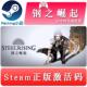 国区 Steelrising 全球key steam正版 钢之崛起 激活码 豪华版
