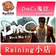 May 鬼泣 DmC 全球key Devil 国区 激活码 Cry steam正版
