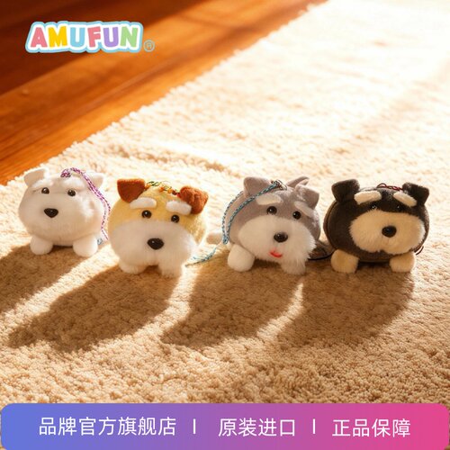 amuseAMUFUN进口挂件