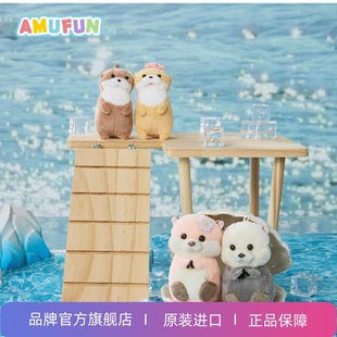 AMUFUN amuse进口轻奢 一对水獭 8cm珠链挂件 送女生进口礼物情侣