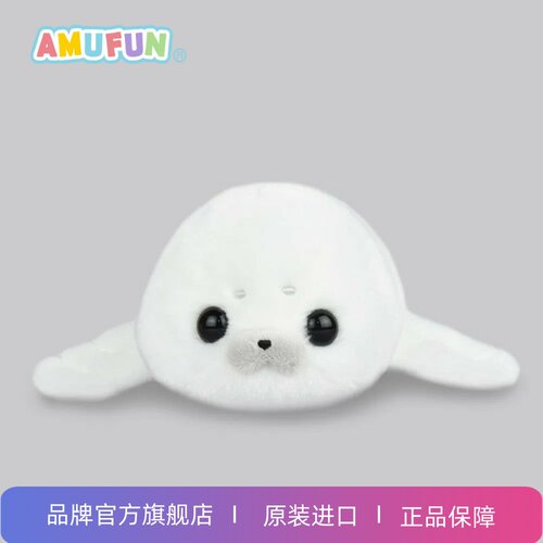 可爱小众毛绒挂件amufun进口