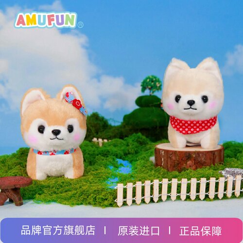 毛绒玩偶amufun日本进口送礼