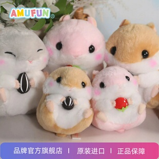 AMUFUN amuse 进口轻奢 圆圆仓鼠系列 9cm挂件14cm玩偶 可爱礼物