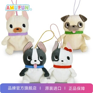 【售完绝版】AMUFUN amuse 法斗9cm挂件 进口送礼物女生小众