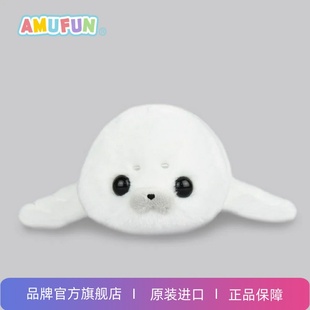 AMUFUN amuse fuafua海豹 挂件 玩偶   可爱送礼物女生小众