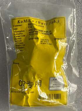 维修KOMICO C2 ARC CHAMBER PEF-XE,议价