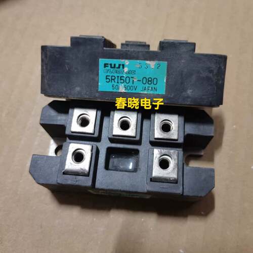 可维修5RI50T-080，，50A 800V，功议价