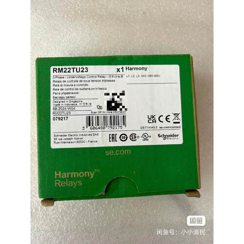 可维修控制继电器 RM22TU23议价