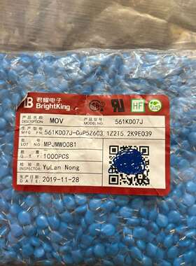 维修君耀压敏电阻  561kd07j   7k561 短脚 7个议价
