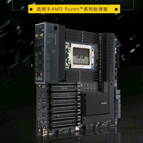 维修一块华硕WRX80E或WRX90E主板，以及配套议价
