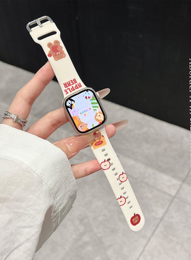 适用iwatch10苹果手表表带s9可爱购物熊87硅胶Ultra2新款简约男女