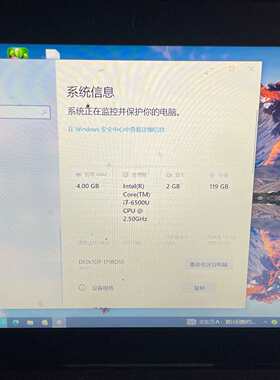 维修议价 Lenovo新记本，i7-6500U，4G，1议价
