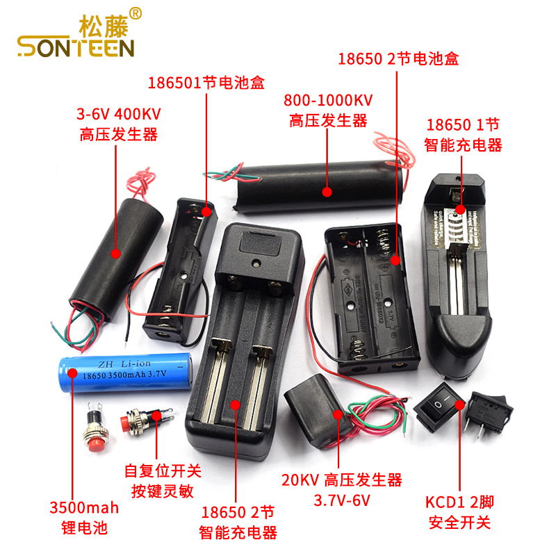 1000KV高压产生器高压包3-6V大功率电弧脉冲直流高压逆变模块