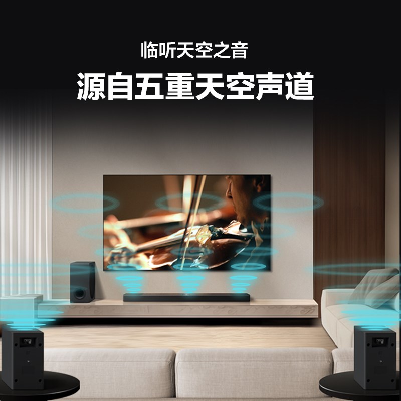 LG S95QR 电视回音壁物理9.1.5声道无线杜比全景声音响家庭影院