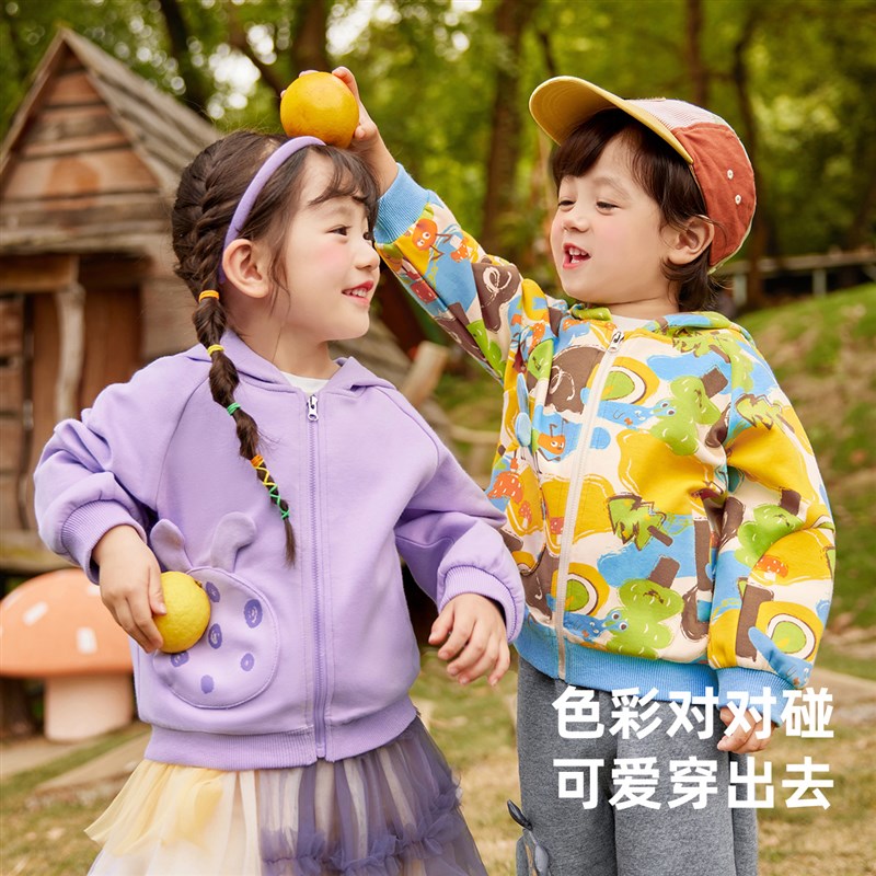 男童外套秋季宝宝开衫春秋一岁婴儿上衣新款女童童装儿童衣服秋装