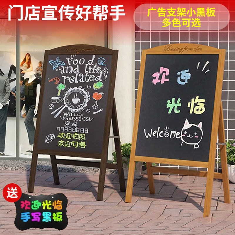 小黑板店铺用黑板广告展示牌支架式商用发光手写活动摆摊荧光板