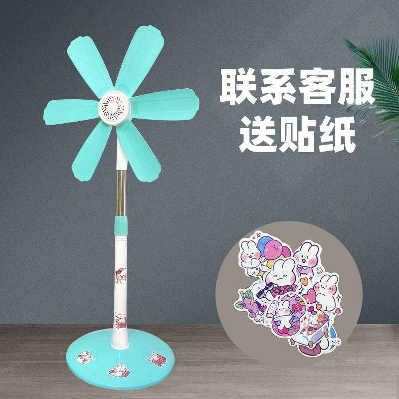 无网罩落地扇软叶微风静音家用办公室宿舍迷你立式电风扇遥控定时