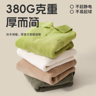 儿童加绒POLO衬衫卫衣秋冬季男童打底衫2024新款绒保暖厚德绒上衣