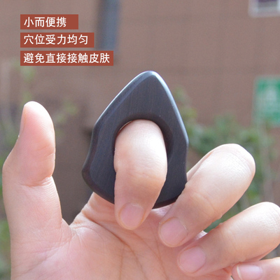 黑檀木质戒指点穴棒足底穴位推拿按摩神器牛角指环足疗小号工具