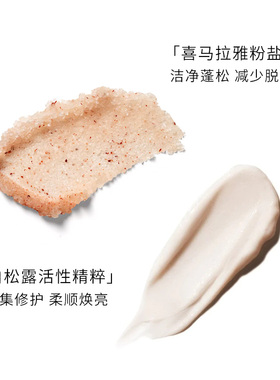 EOFE白松露玫瑰精粹控油蓬松海盐洗发膏人参玫瑰植粹修复发膜套装