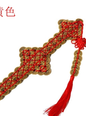 铜钱剑五帝钱剑家居装饰品摆件镇宅宝剑保平安法器金钱剑礼品