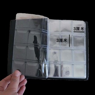硬币收藏册120格钱币硬币纪念币定位册古钱币古铜币收纳保护本