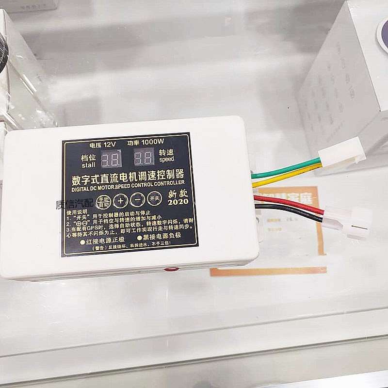 12V数字式直流马达调速控制器电动播种机施肥机盒专用调速器开关