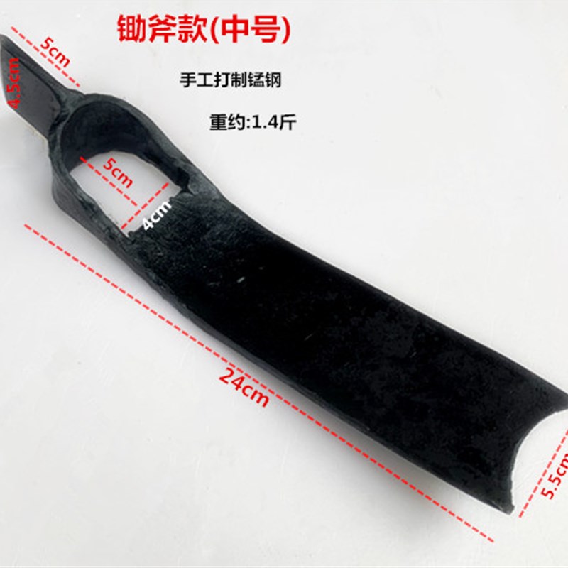 全手工锻打锰钢挖冬笋锄头春笋竹笋挖树桩锄头短斧加宽两用锄头