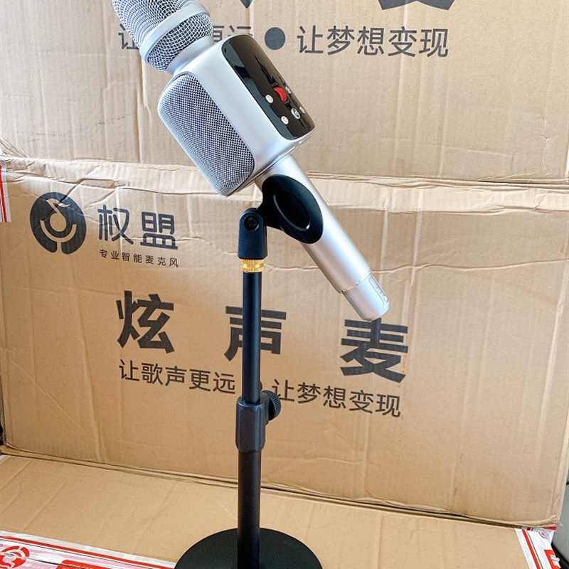 权盟麦K歌直播桌面话筒支架金属圆盘加重稳定可调节伸缩麦克风架