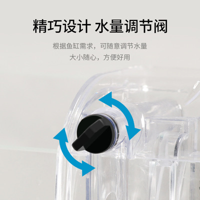 超静音小鱼缸过滤器三合一增氧泵外置壁挂式圆形鱼缸瀑布净水循环