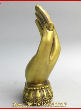 黄铜纯铜大号如来神掌佛手五指山铜观音佛手只手遮天铜工艺品摆件