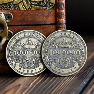 创意小玩意金属工艺品俄罗斯百万卢布纪念币纪念章双头鹰硬币收藏