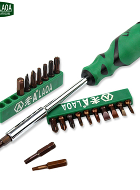 老A 组套螺丝刀-20合一 套装螺丝批-组合螺丝刀-改锥LA615120