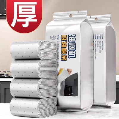 灰膜抽油烟机吸油棉阻燃通用