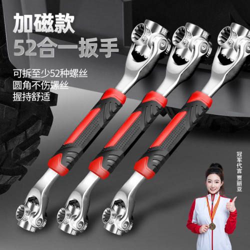 52合一八合一套筒扳手8-21mm
