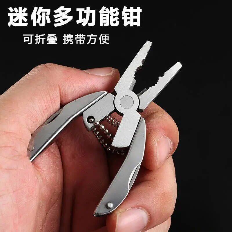 多功能折叠露营便携战术钳