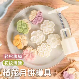 新款月饼模具绿豆糕点心手按压花式家用磨具造型食品级烘焙模具