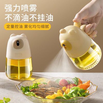 喷油壶喷雾化雾状家用厨房