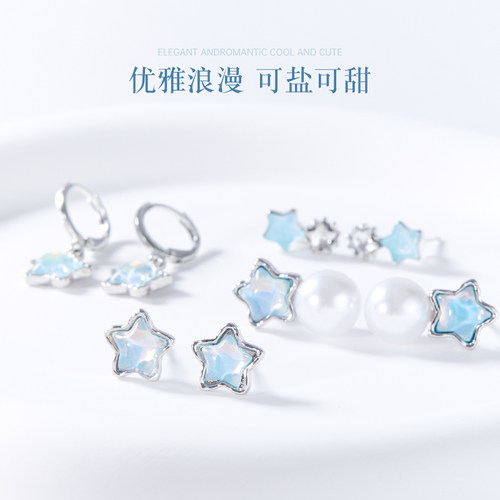 耳钉耳环耳饰璀璨之星蓝色星星