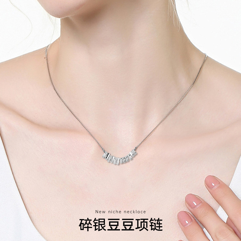 新款碎银肌理碎银子不规则项链