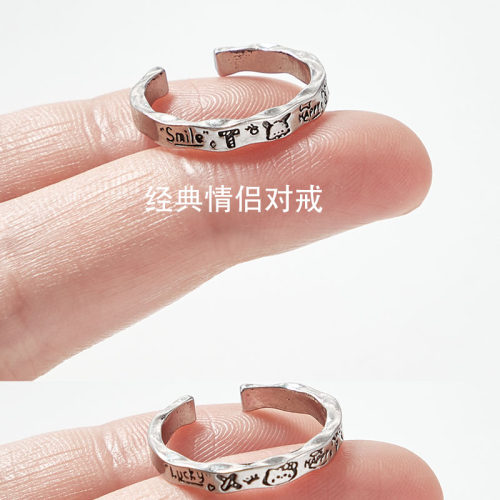 帕恰狗KT猫极简波浪侣款开口戒指