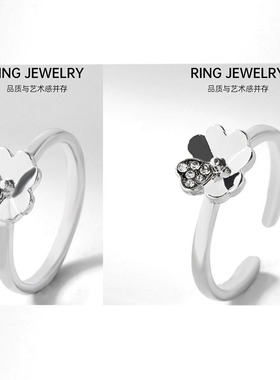 四叶草戒指女开口可调节食指指环
