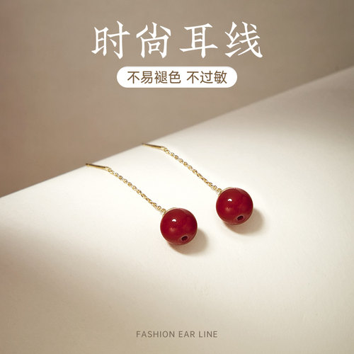 朱砂色流苏耳线红色相思豆养耳洞