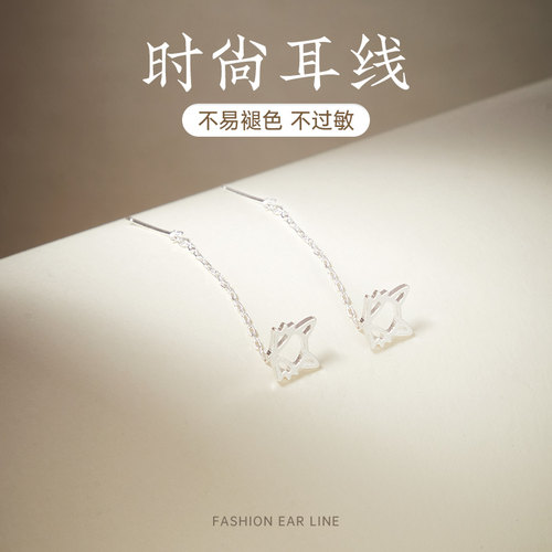 狐狸耳线小众个性耳线流苏耳饰